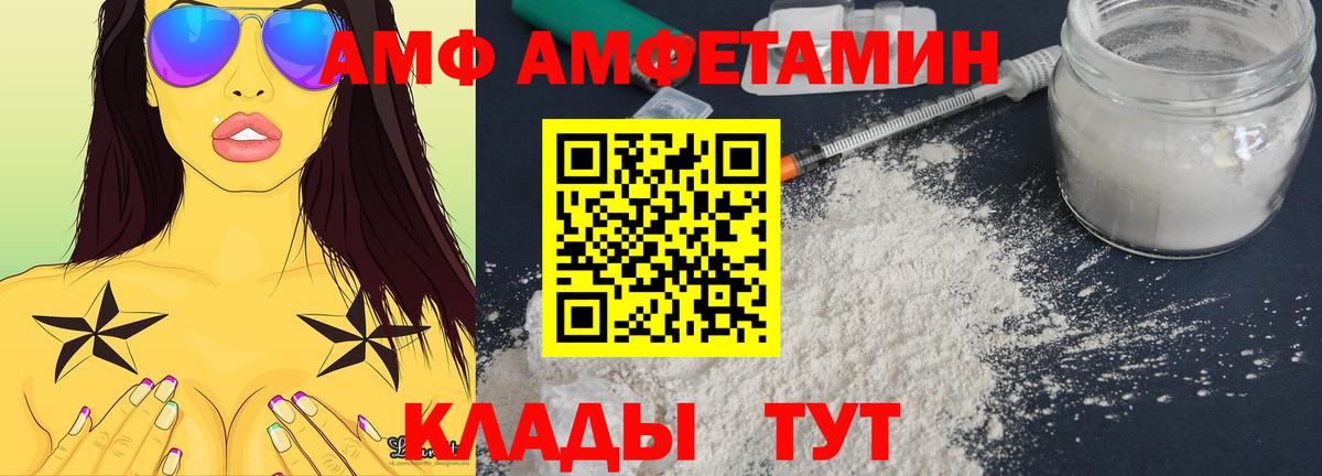 Амфетамин 98% Узловая