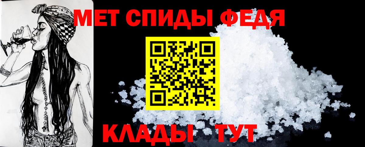 Меф мяу мяу Узловая