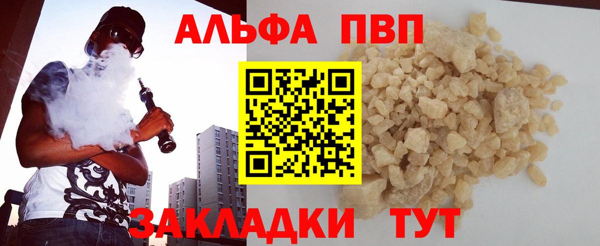 Alfa_PVP СК КРИС Узловая