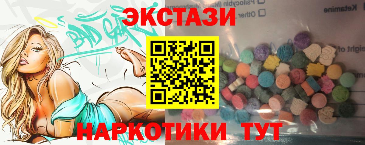 Узловая  Экстази 99%  OMG ссылка  Вход с VPN 