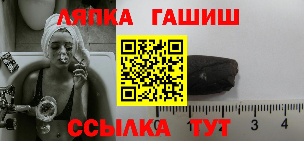 ГАШИШ индика сатива  Вход с VPN  Гашиш  ГАШ AMNESIA HAZE  Узловая 