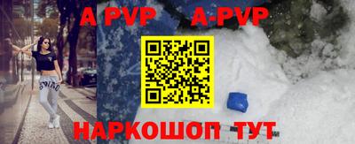 мяу мяу мука Рыбинск