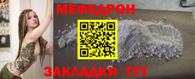МДМА Рузаевка
