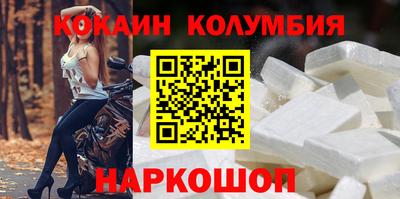 МДМА Рузаевка