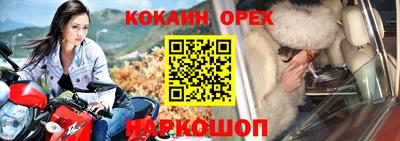мяу мяу мука Рыбинск