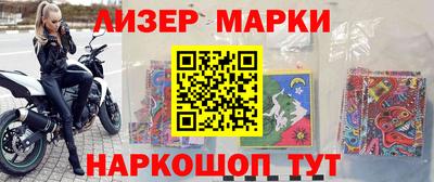 синтетический гашиш Рязань