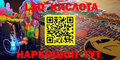 таблы Северобайкальск
