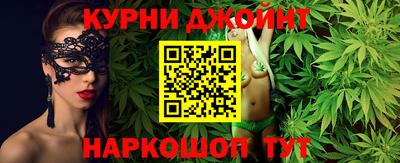 синтетический гашиш Рязань