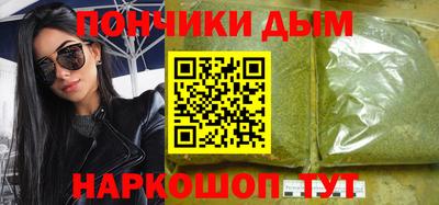 МДМА Рузаевка