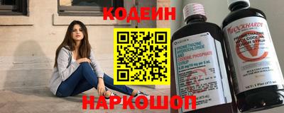 мяу мяу мука Рыбинск