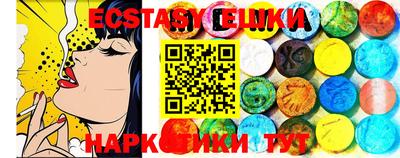 синтетический гашиш Рязань