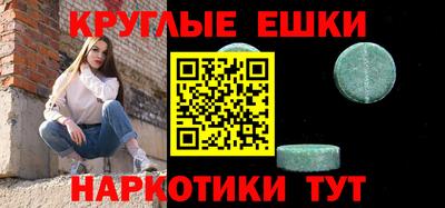 синтетический гашиш Рязань
