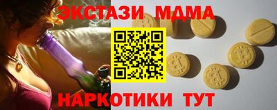 мяу мяу мука Рыбинск