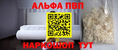 МДМА Рузаевка