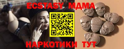 синтетический гашиш Рязань