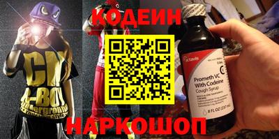 бошки Севастополь