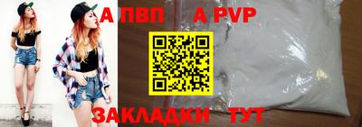 мяу мяу мука Рыбинск