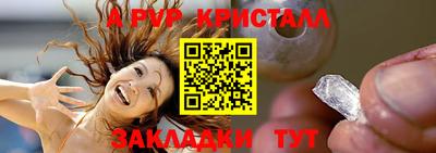 мяу мяу мука Рыбинск