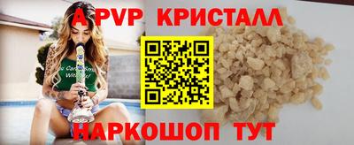 синтетический гашиш Рязань