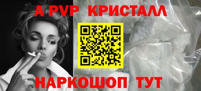 мяу мяу мука Рыбинск