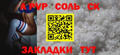 индика Свободный