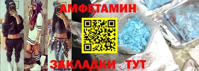 МДМА Рузаевка