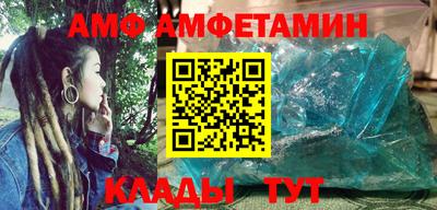МДМА Рузаевка