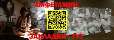 МДМА Рузаевка