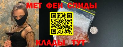 мяу мяу мука Рыбинск