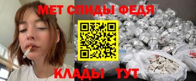 МДМА Рузаевка