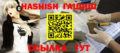 мяу мяу мука Рыбинск