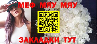 МДМА Рузаевка