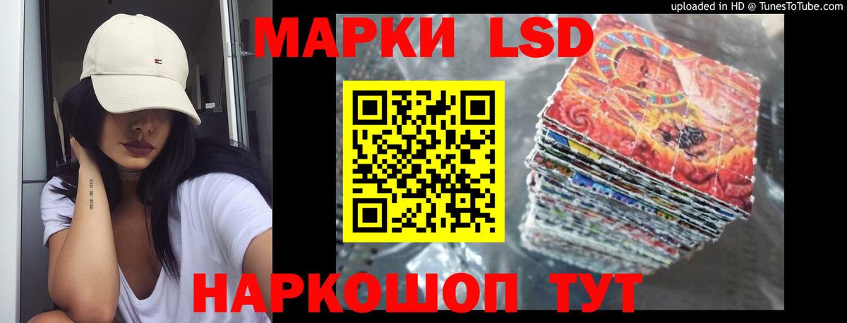 ЛСД экстази    ссылки  Вход с VPN  Узловая  LSD-25 экстази ecstasy 