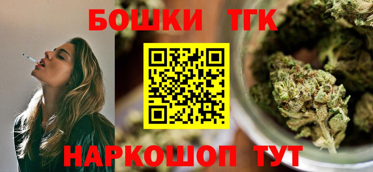 Бошки марихуана планчик Узловая